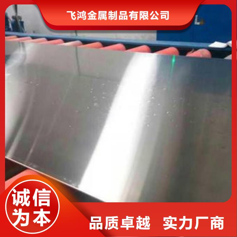 316L不锈钢板材加工定制价格