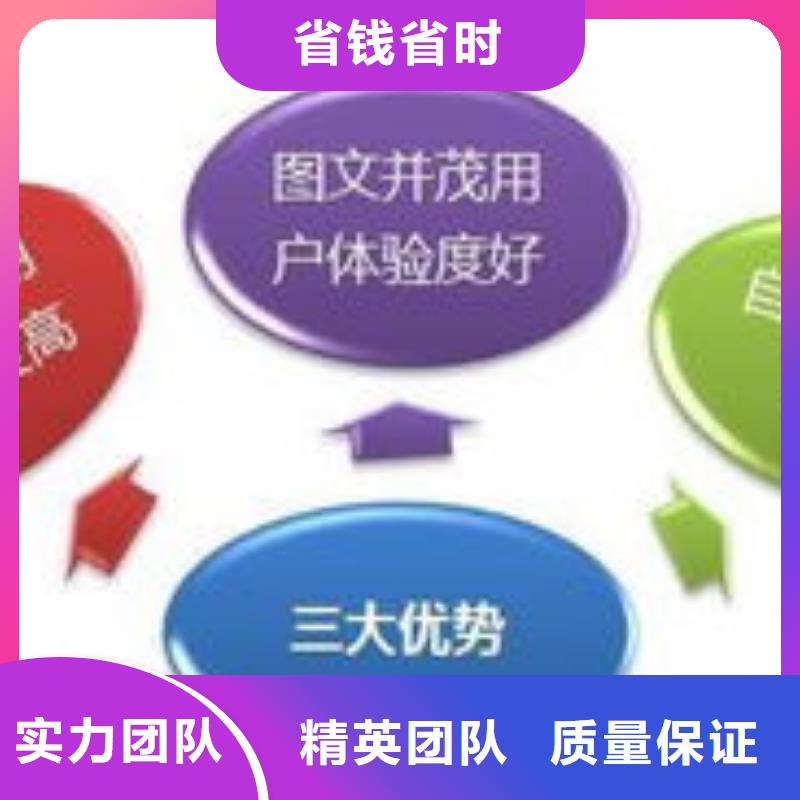 马云网络网络公司值得信赖