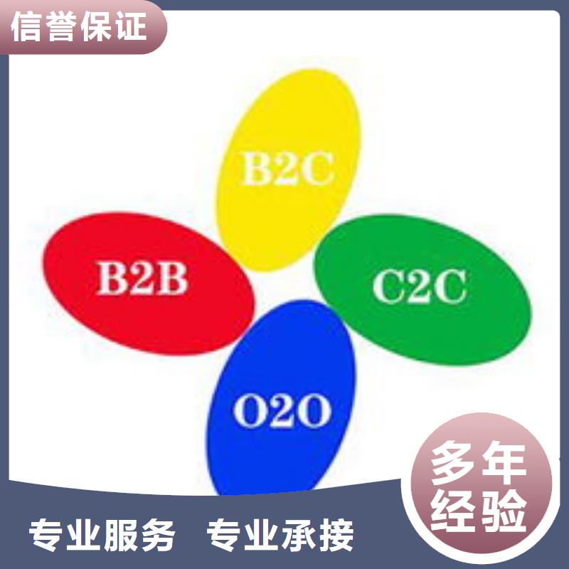 马云网络网络公司值得信赖