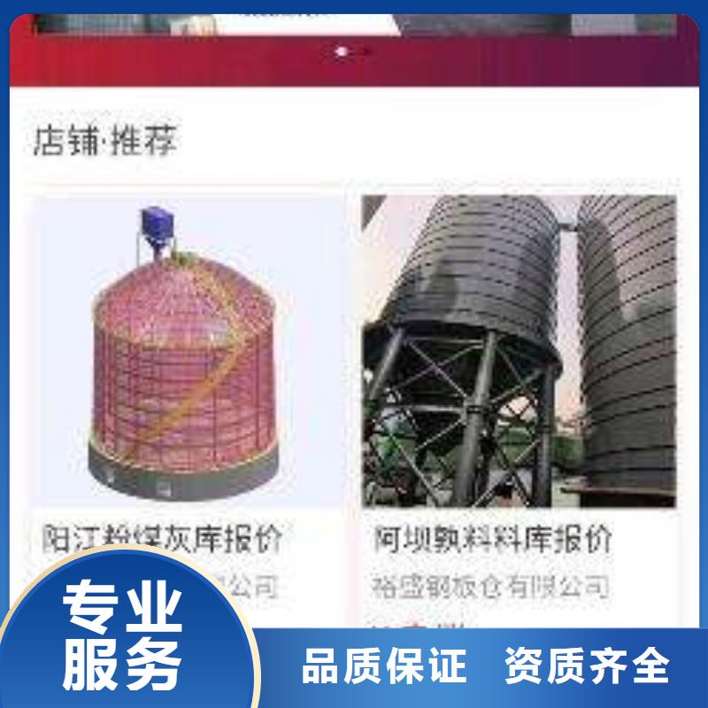 手机网络代运营长期合作
