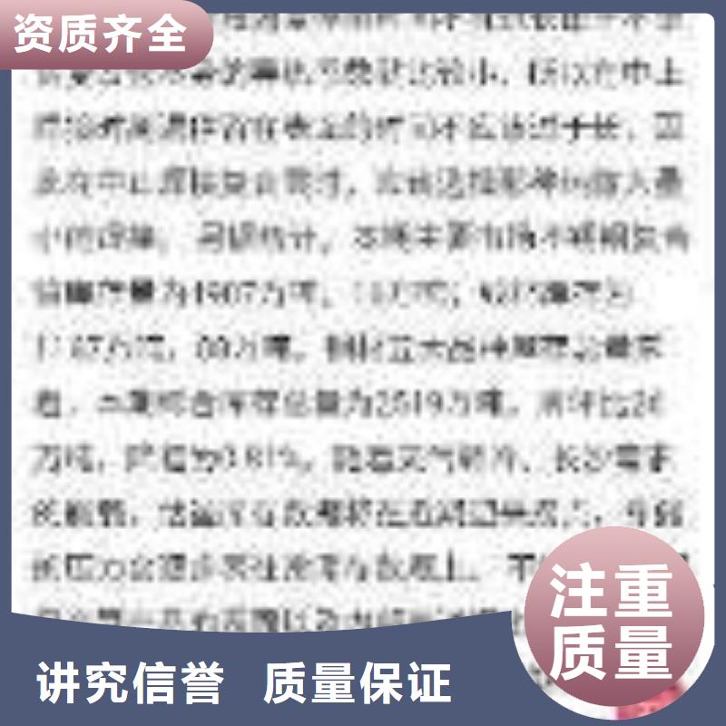 手机网络代运营技术精湛