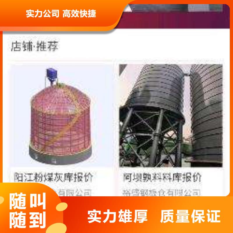 手机-手机推广实力雄厚