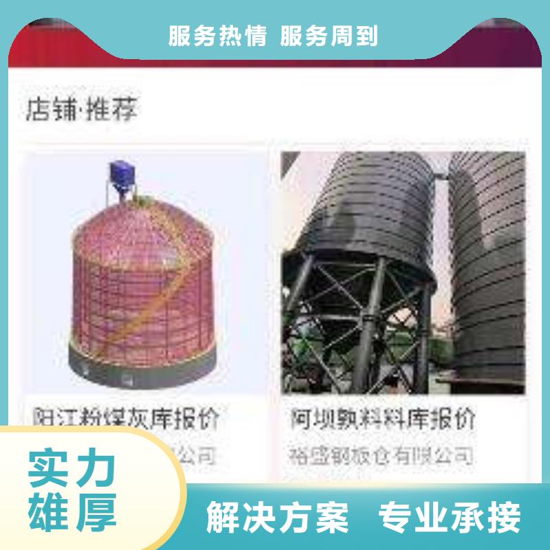 手机网络推广技术比较好