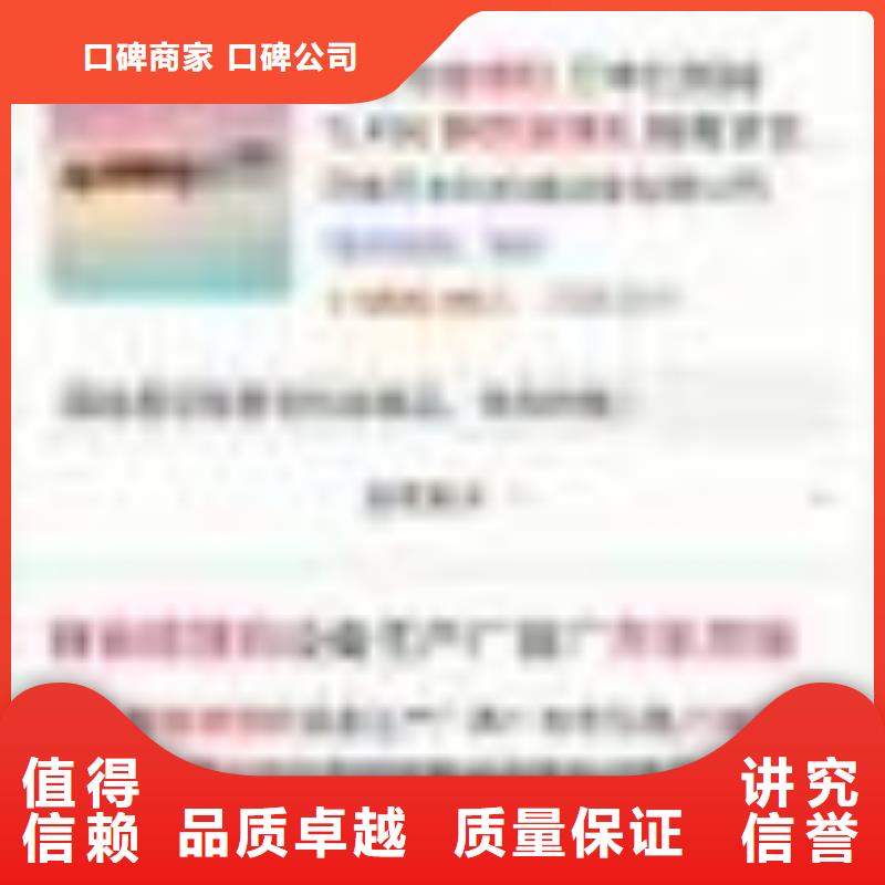 手机手机推广质优价廉