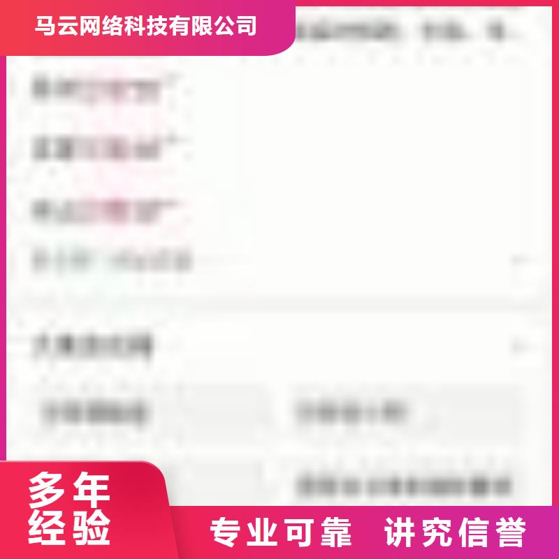 手机手机推广服务热情