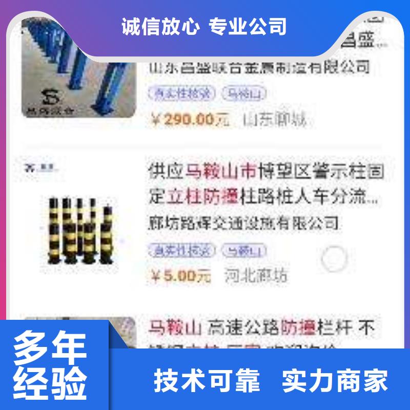 手机网络广告放心之选
