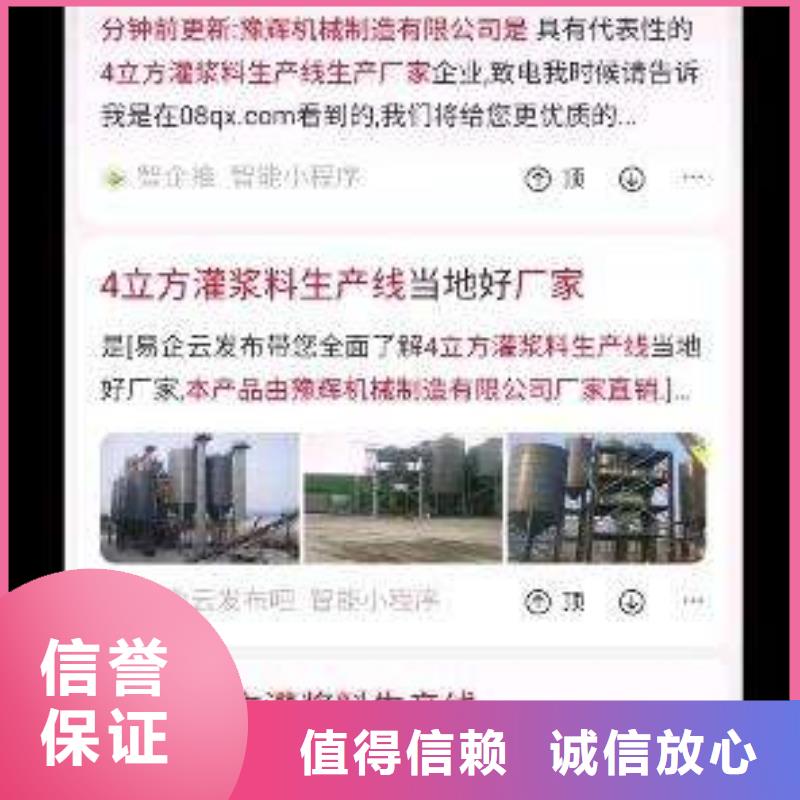 手机网络广告高品质