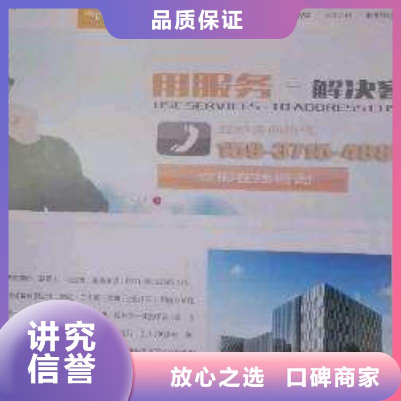 手机移动端推广高品质
