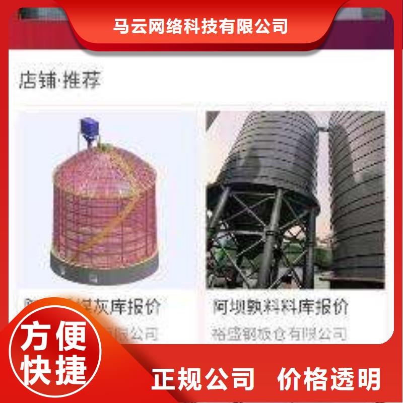 手机-网络公司诚信放心