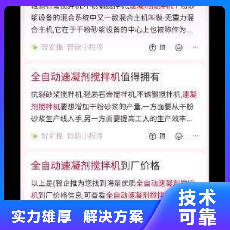 手机网络代运营长期合作