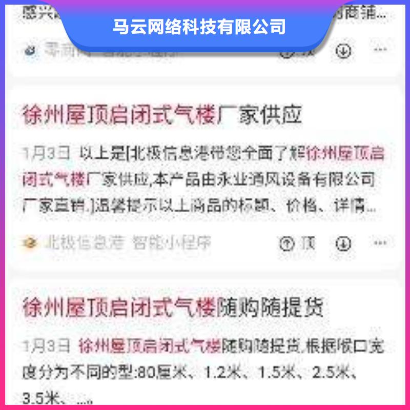 手机网络销售技术可靠