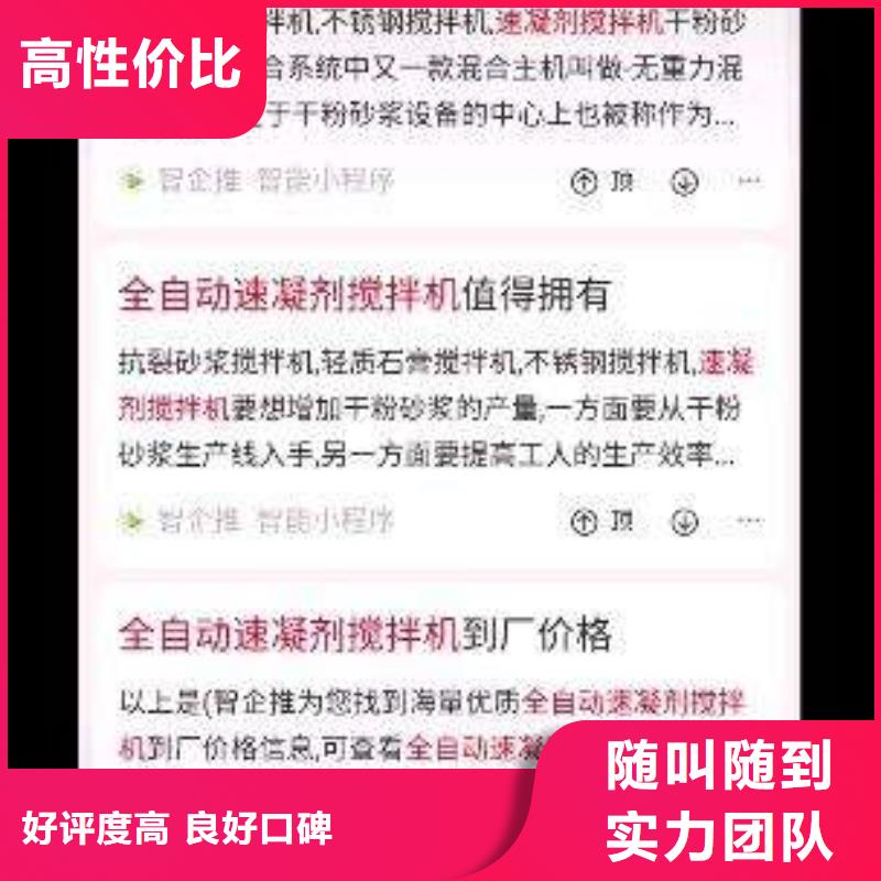 手机_网络运营服务周到