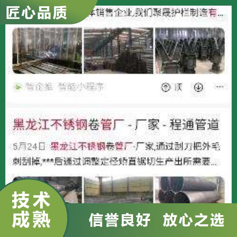 手机_网络运营服务周到