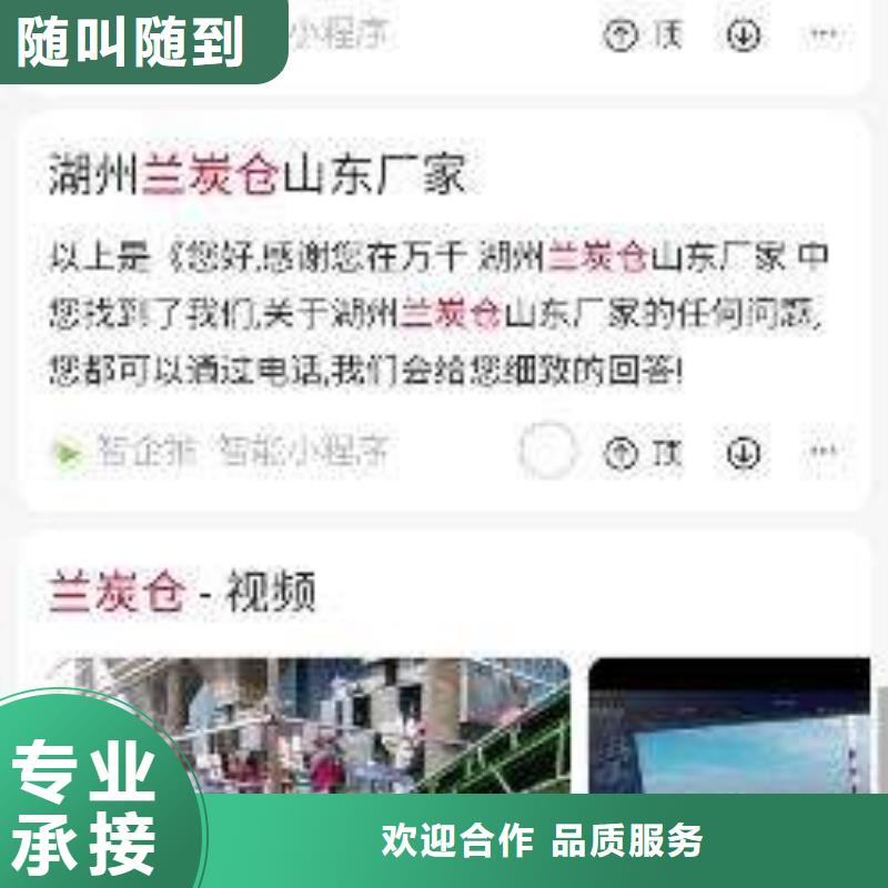 手机网络代运营长期合作