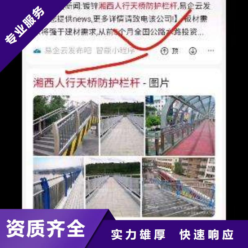 手机手机推广服务热情