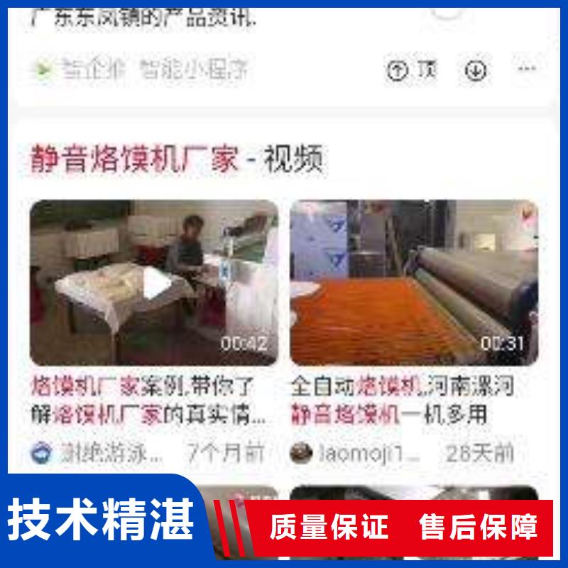 手机网络广告高品质