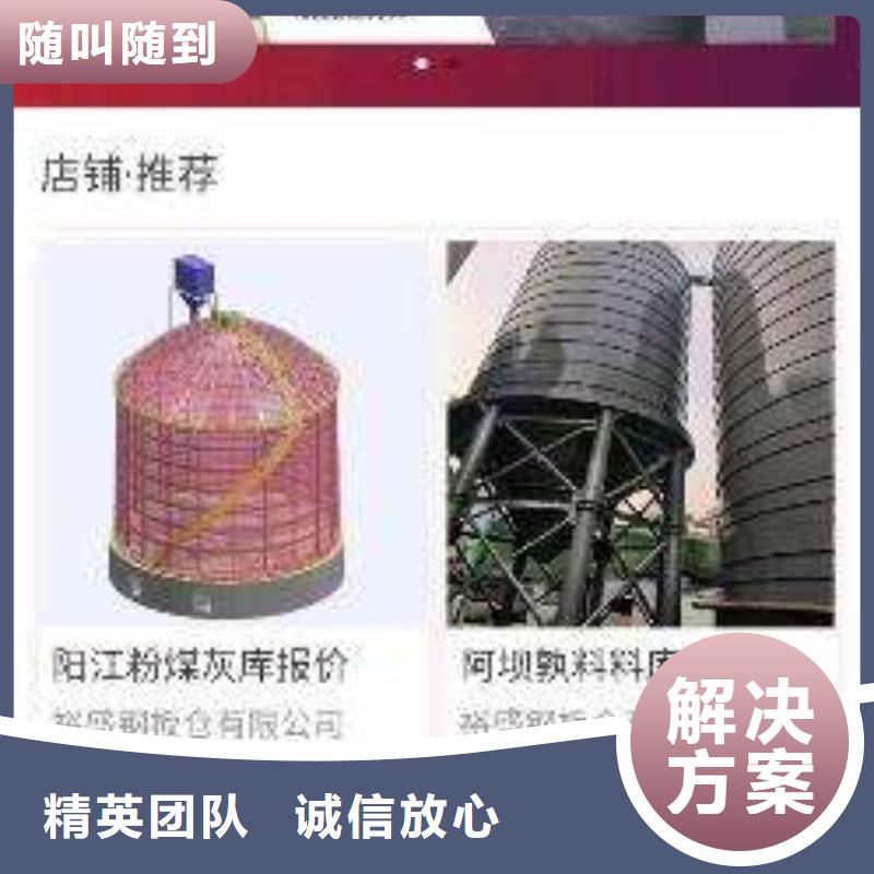 手机网络广告放心之选