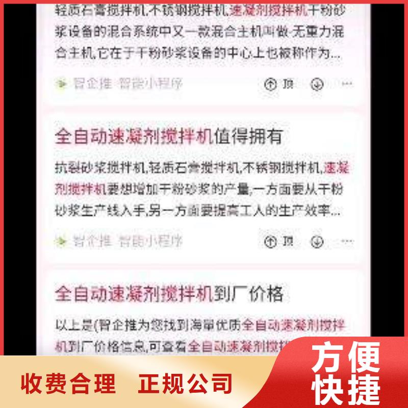 手机网络销售技术可靠