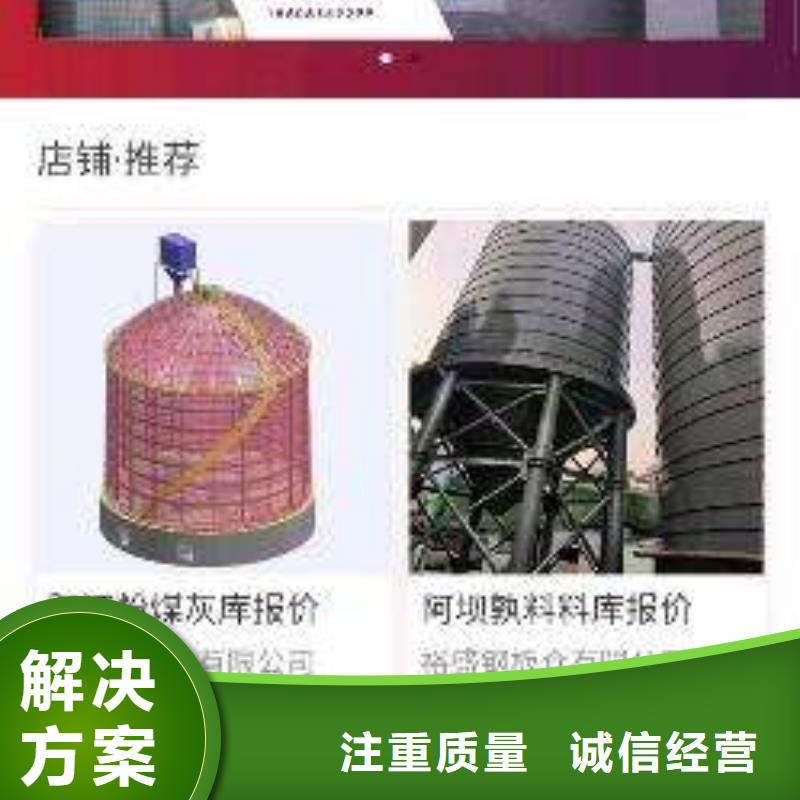 手机网络推广质量保证