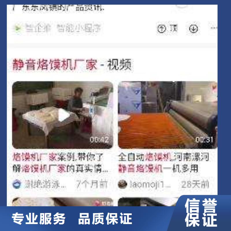 手机网络代运营长期合作