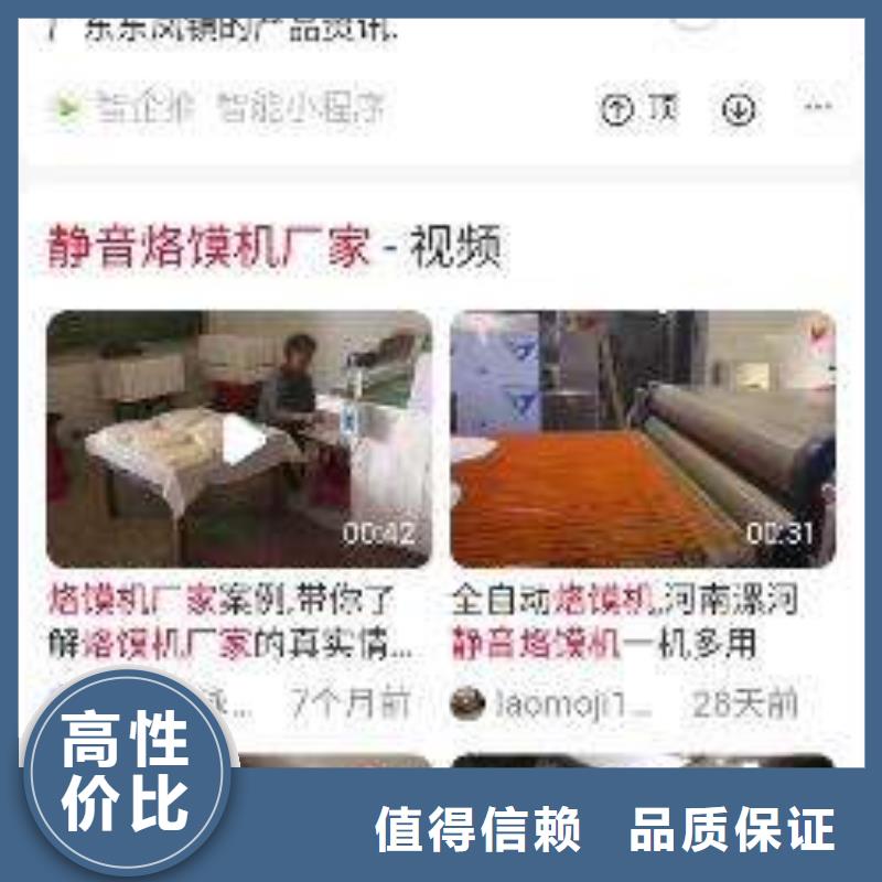 手机网络代运营技术精湛