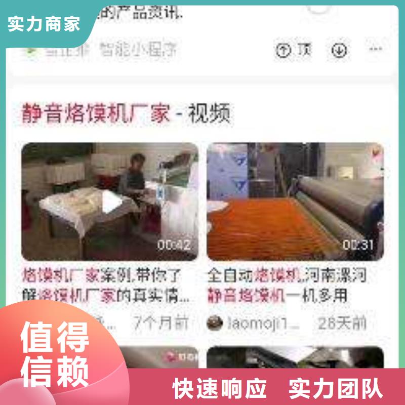 手机手机推广服务热情