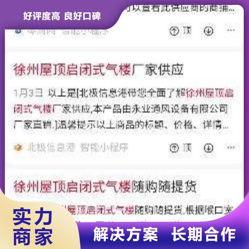 手机网络广告放心之选