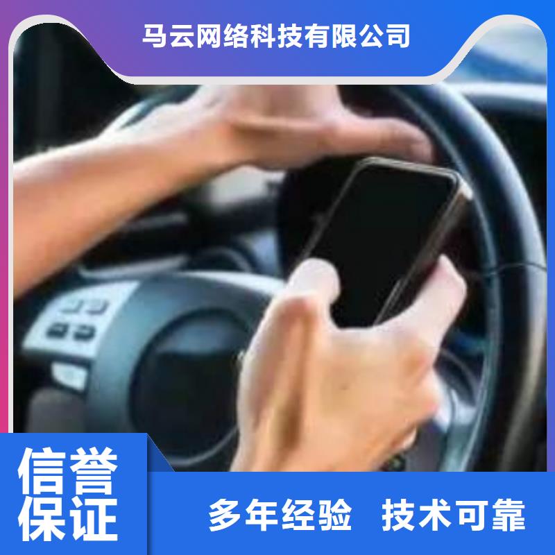 手机-网络公司诚信放心