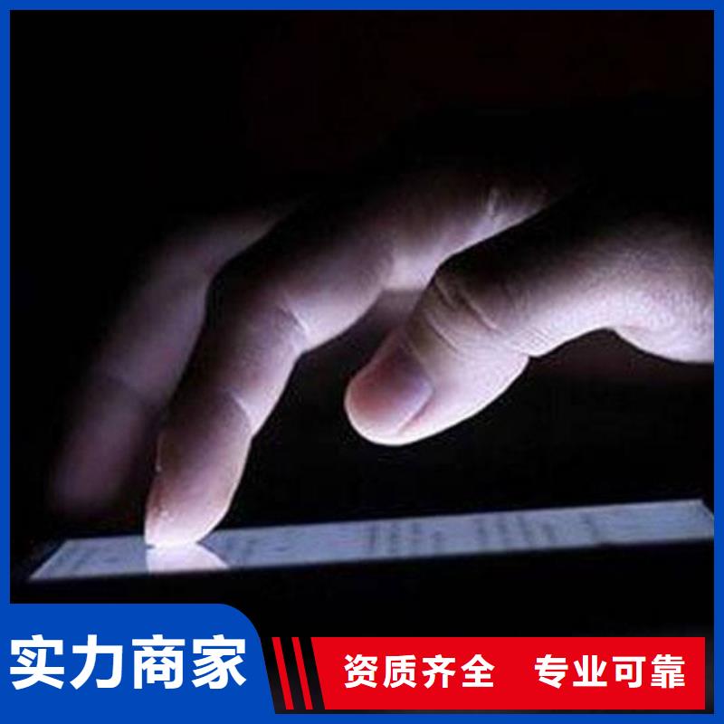 手机网络代运营长期合作
