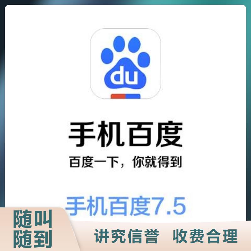 手机网络推广技术比较好