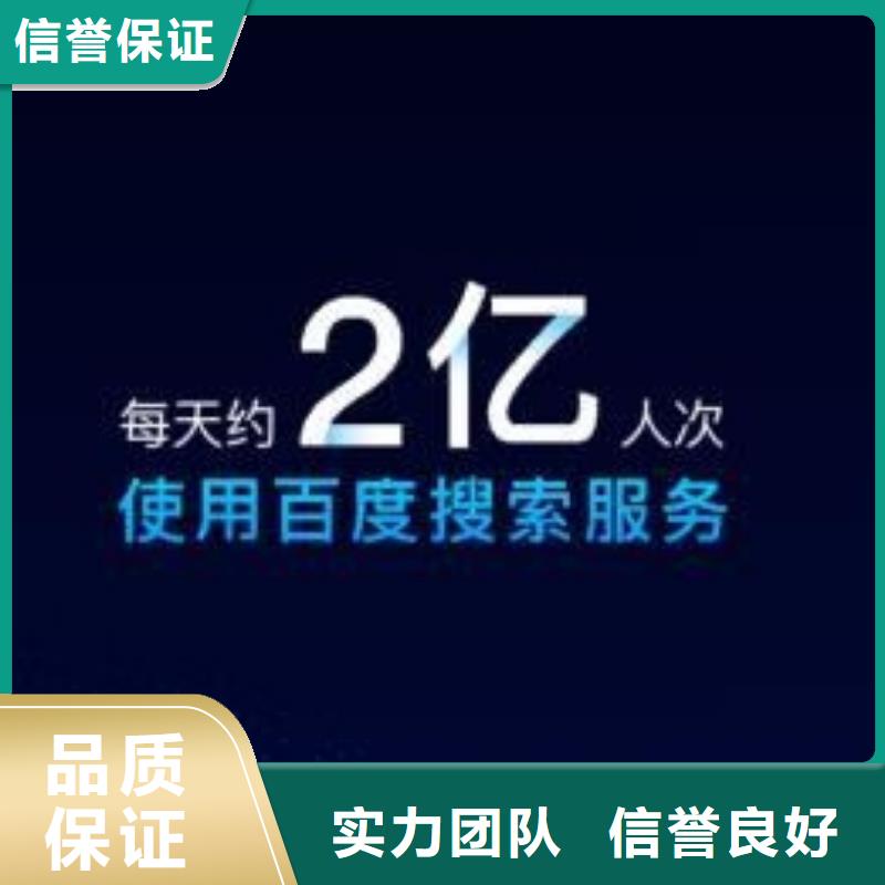 手机b2b平台推广口碑商家
