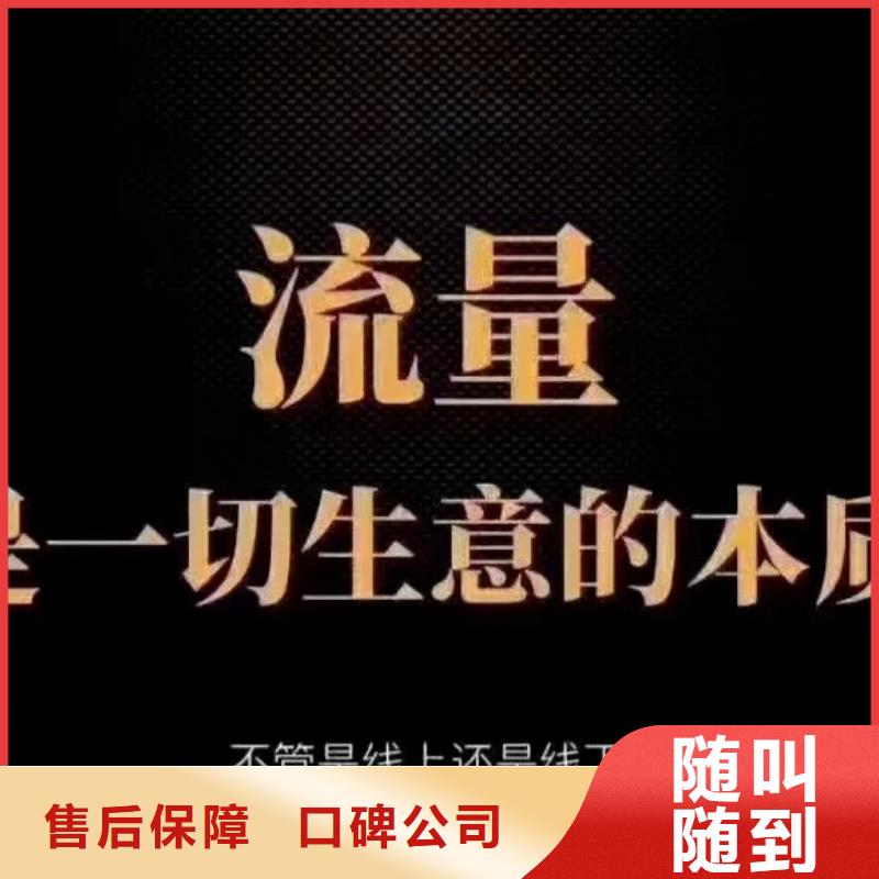 手机手机推广质优价廉