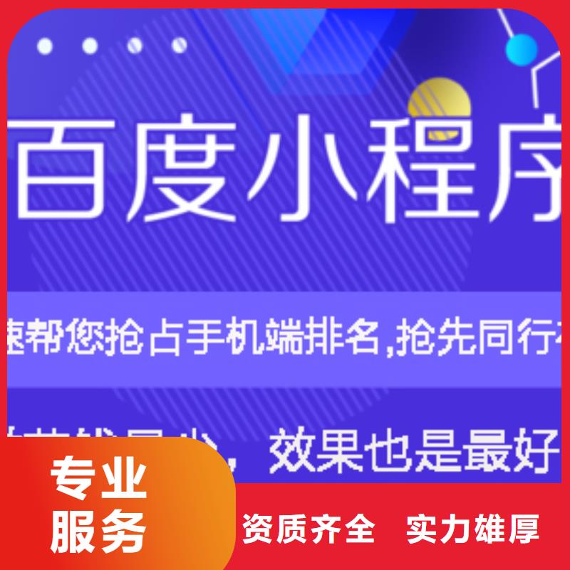 手机网络广告放心之选