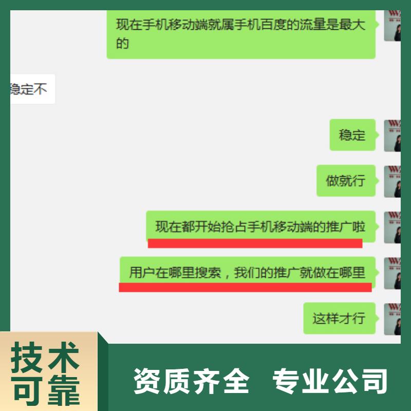 手机网络代运营长期合作