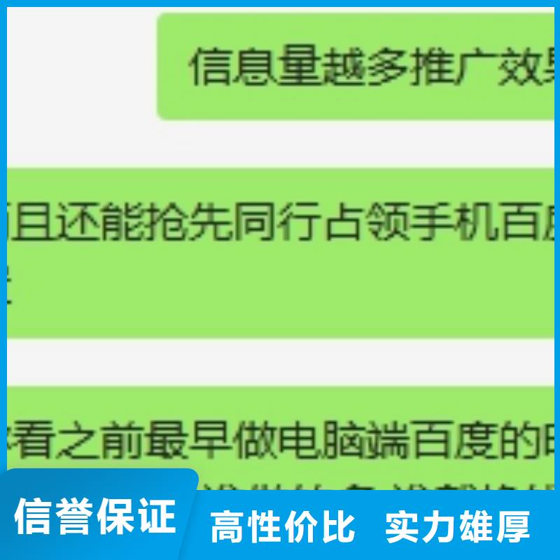 手机网络销售技术可靠