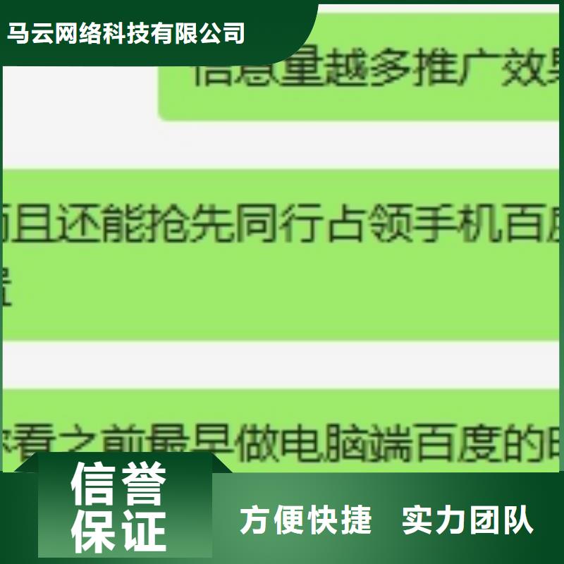 手机网络代运营长期合作