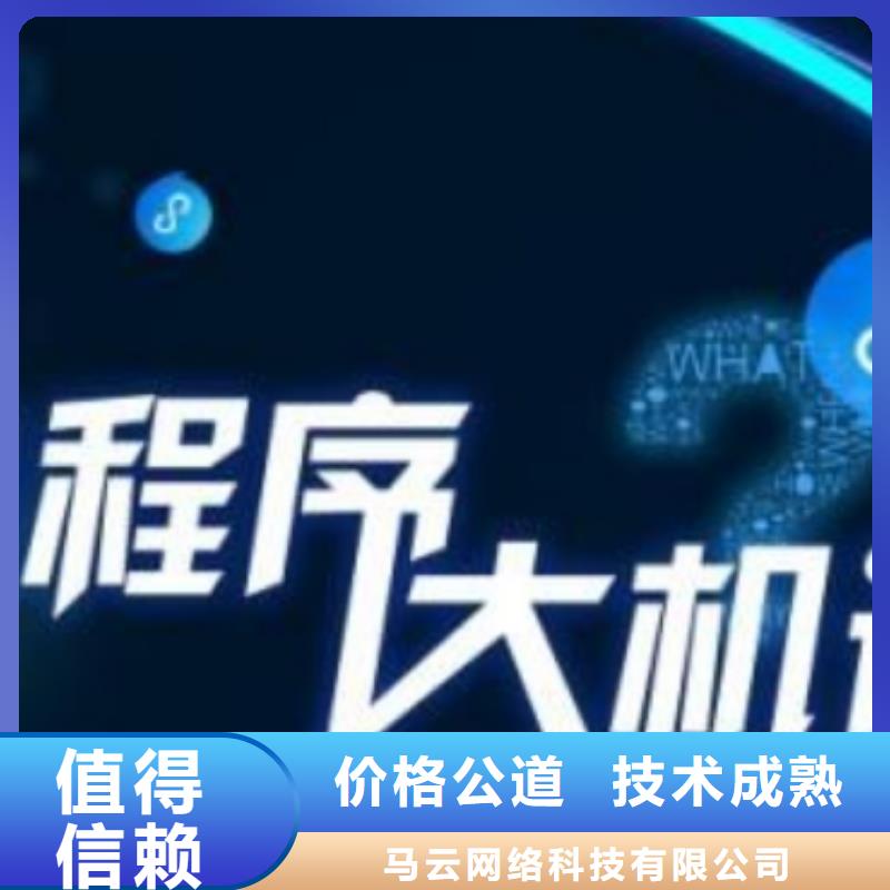 手机手机推广服务热情