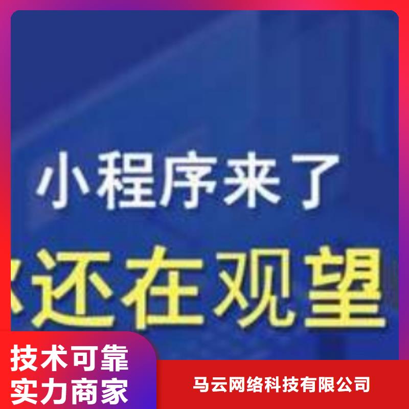 手机-手机推广实力雄厚