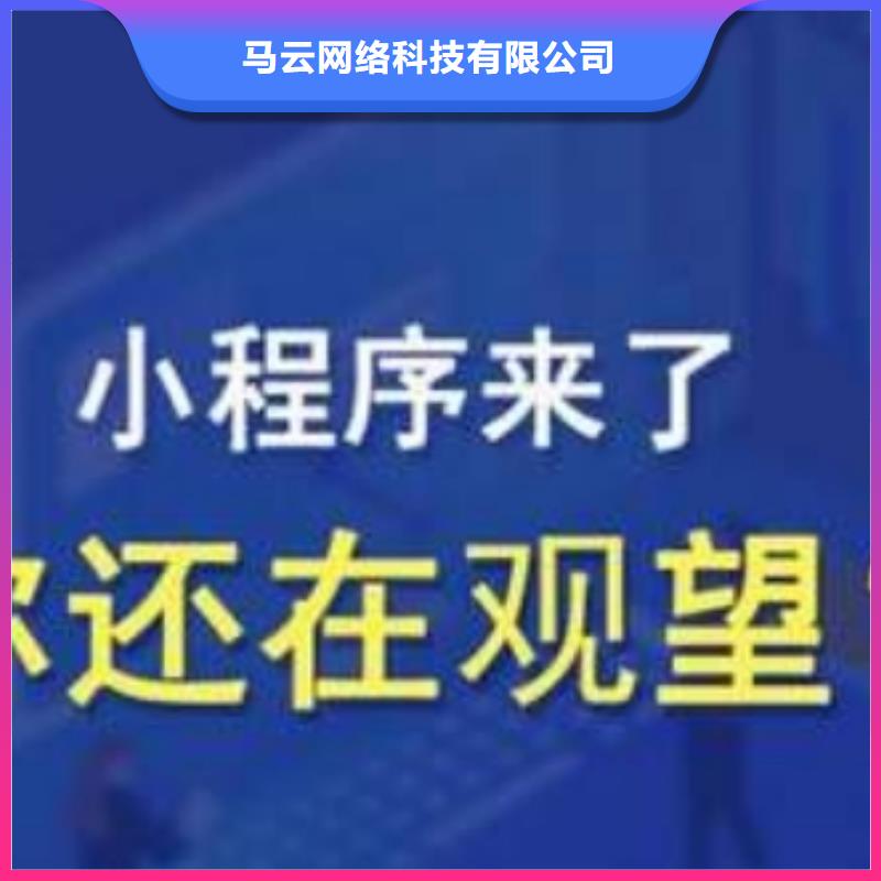 手机b2b平台推广口碑商家