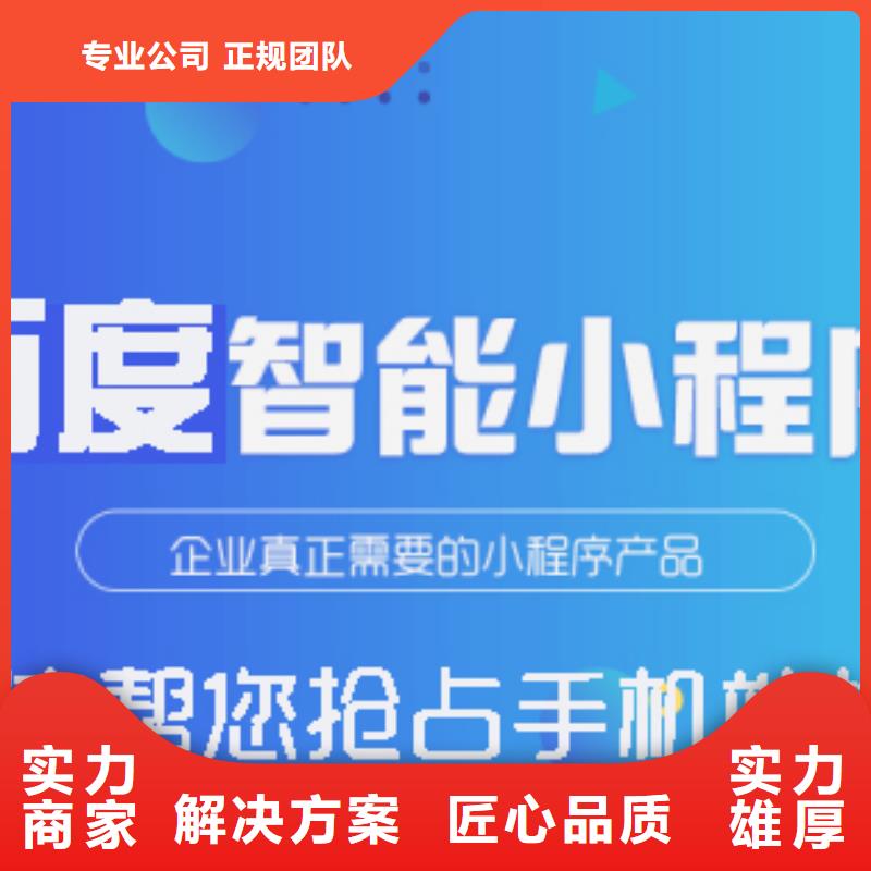 手机网络广告放心之选