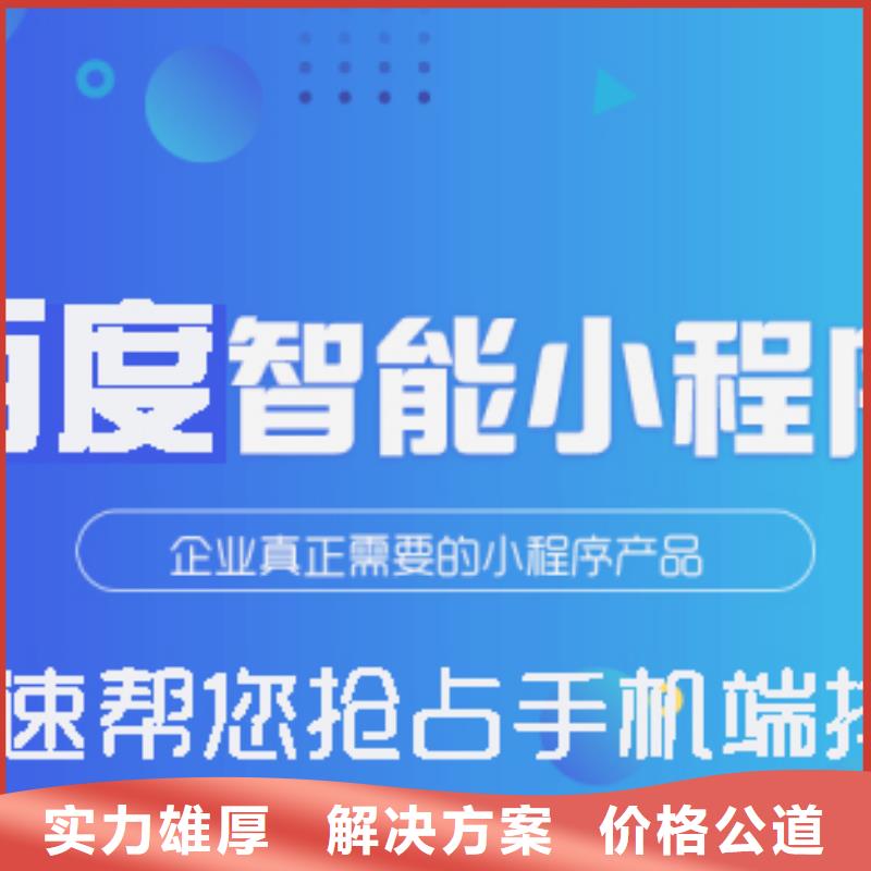 手机网络广告高品质