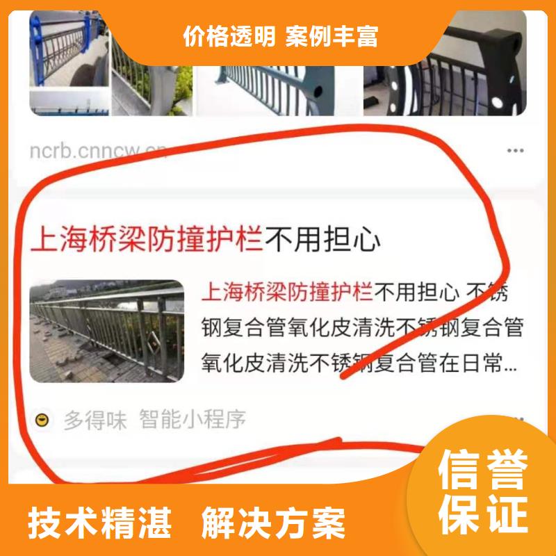 手机手机推广质优价廉