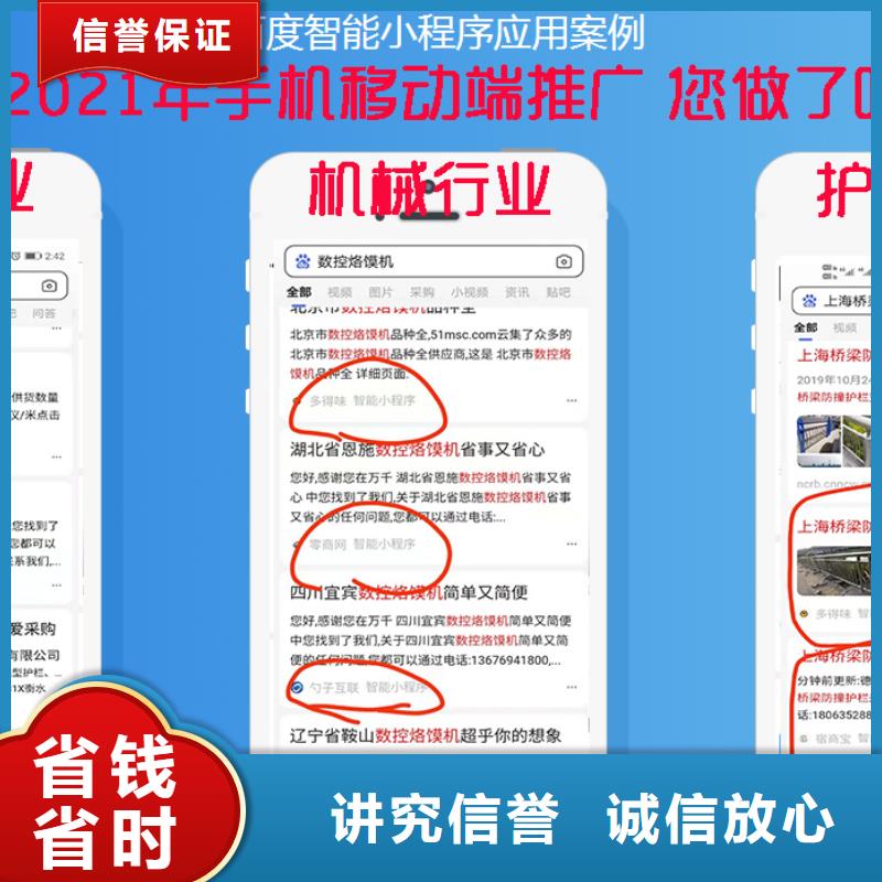 手机_网络运营服务周到