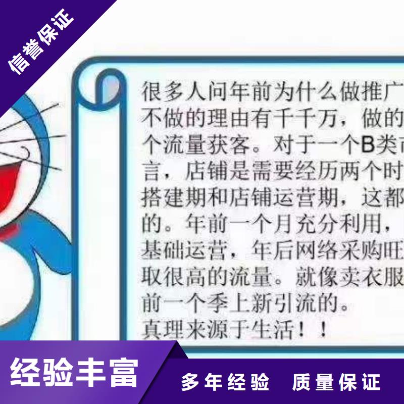 手机网络广告高品质
