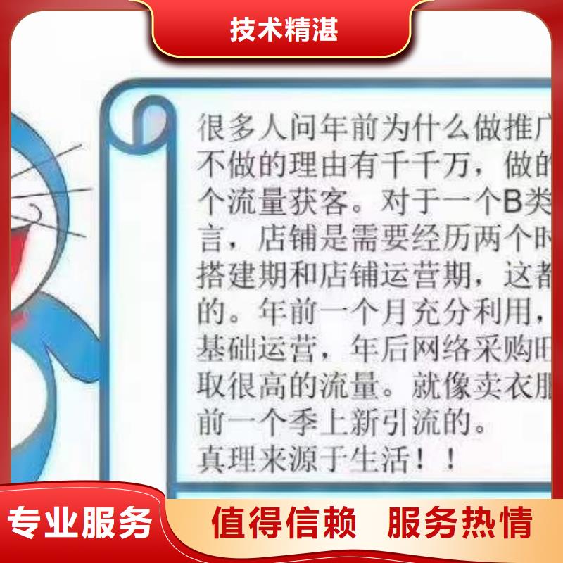 手机网络代运营长期合作