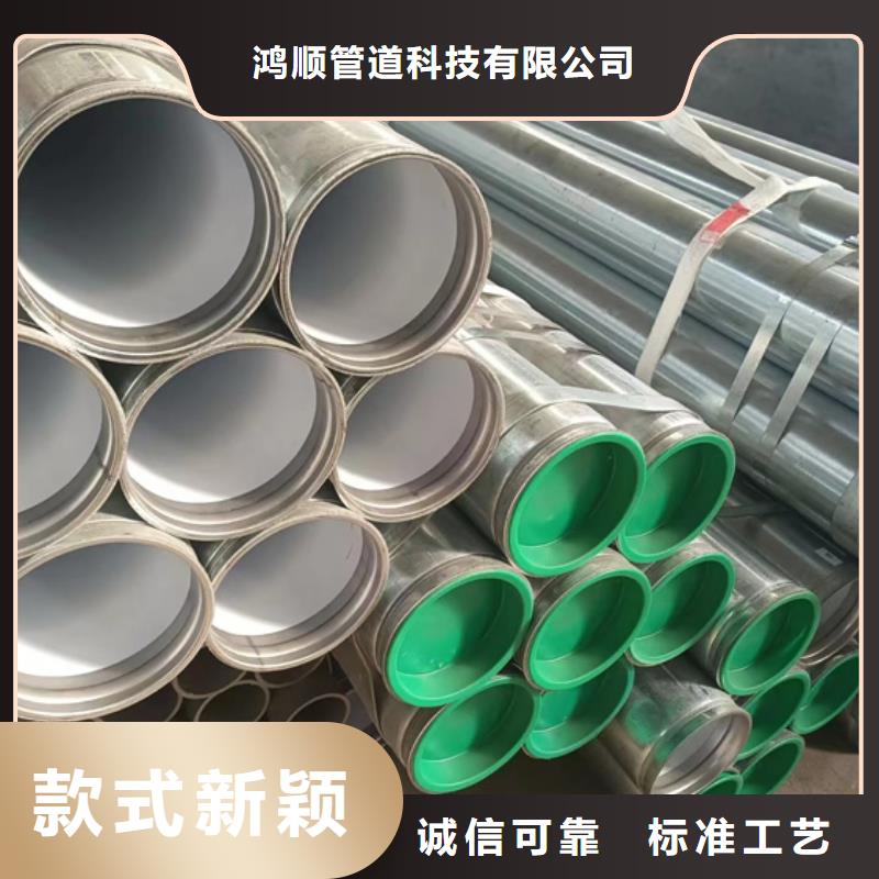衬塑衬塑复合钢管有实力有经验