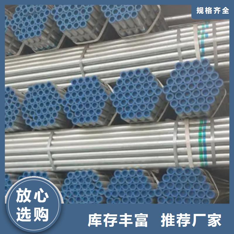 免费寄样#内外壁衬塑复合钢管#厂家