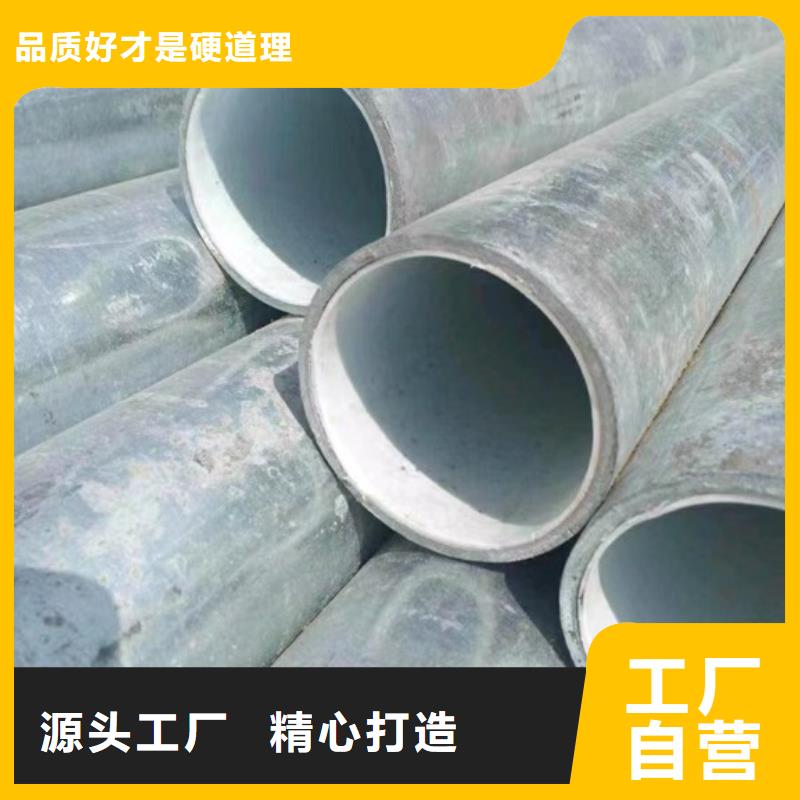 衬塑【镀锌内涂塑钢管】让客户买的放心