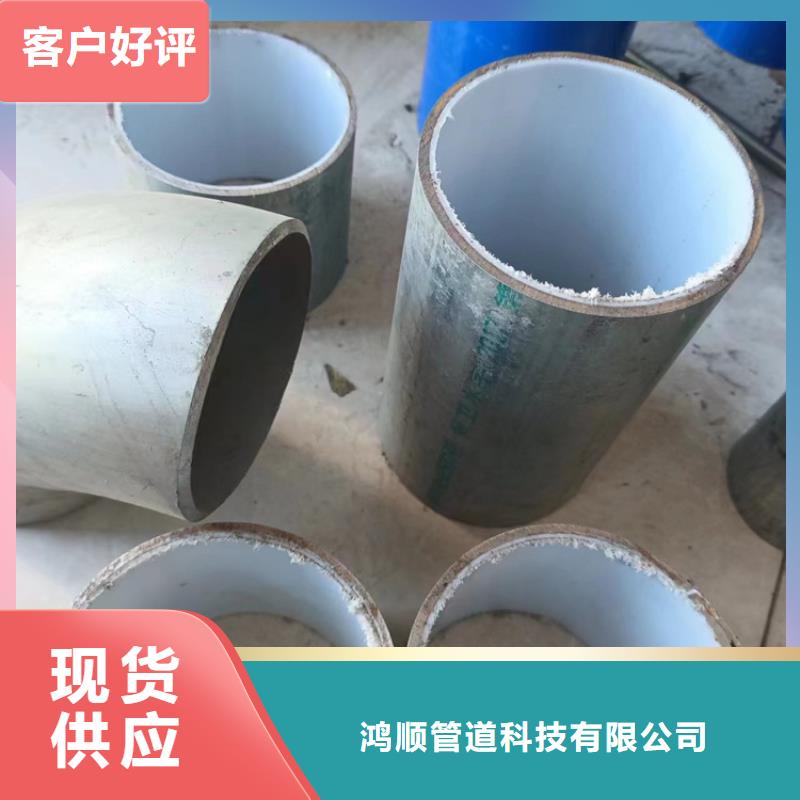 免费寄样#内外壁衬塑复合钢管#厂家