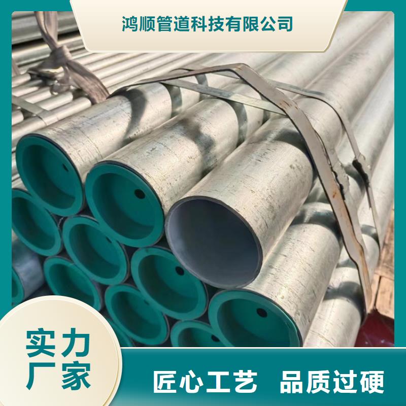 【衬塑】,热镀锌钢管按需设计